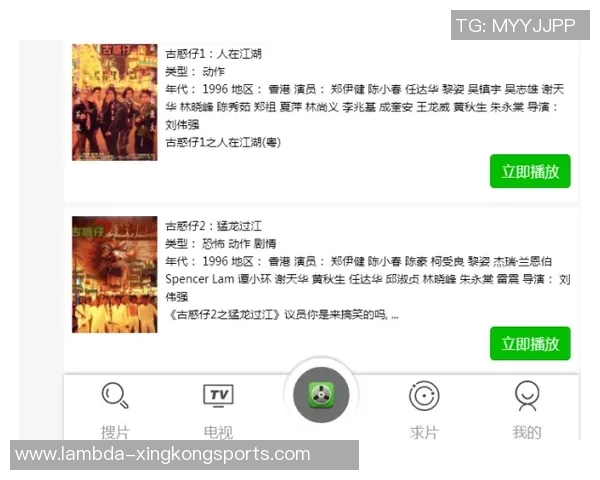 少林足球粤语版迅雷下载资源分享与观看指南